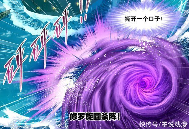 大白鲨|斗罗大陆:想拿走阴磁石不简单，唐三套路菊斗罗，魔魂大白鲨参战