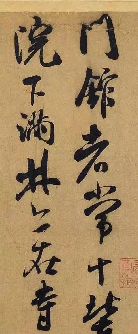 把握|把握好书法中的疏密就得学习这些