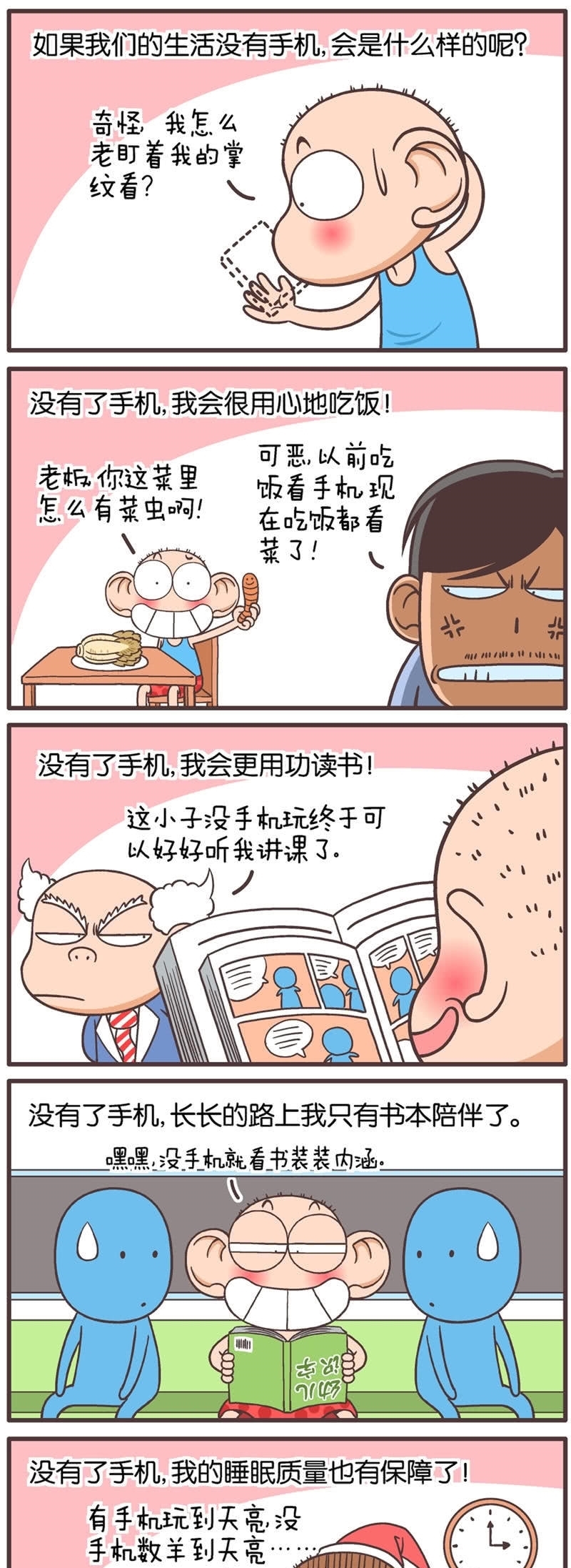 爆笑|爆笑:刘姥姥说印度人用手吃饭,呆头于是脑洞大开,太有想象力