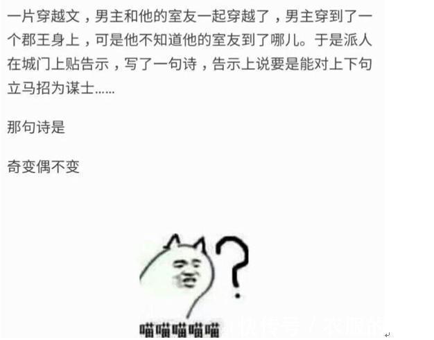 |搞笑段子：本人是个胖子。某天乘公交，人多，很挤