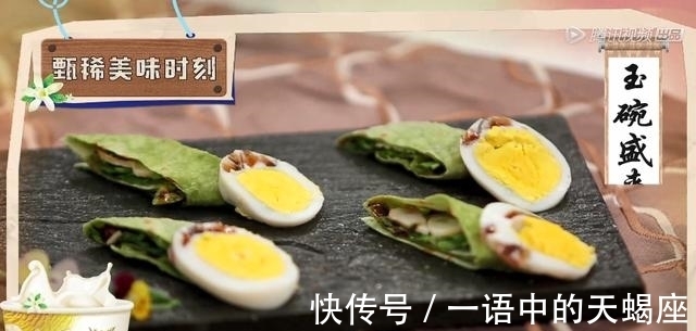 冰箱|《拜托了冰箱 轰趴季》：李雪琴再可爱，这口饭我也吃不下了