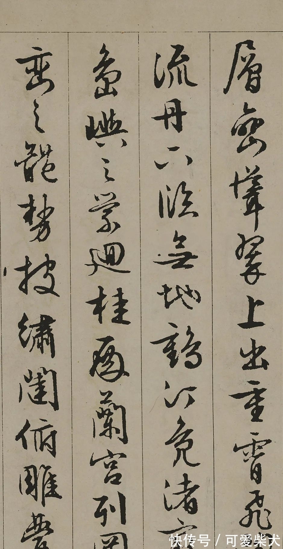 书法家!文征明行书《滕王阁序》,太养眼了,值得学习和借鉴!