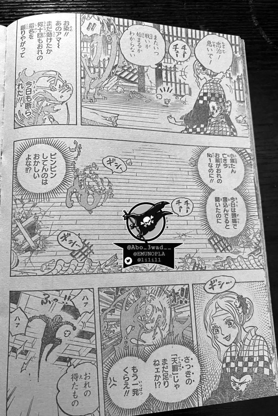 鬼岛|海贼王1034话,山治恶魔风脚升级魔神风脚,全新雷霆和火焰力量暴打奎因