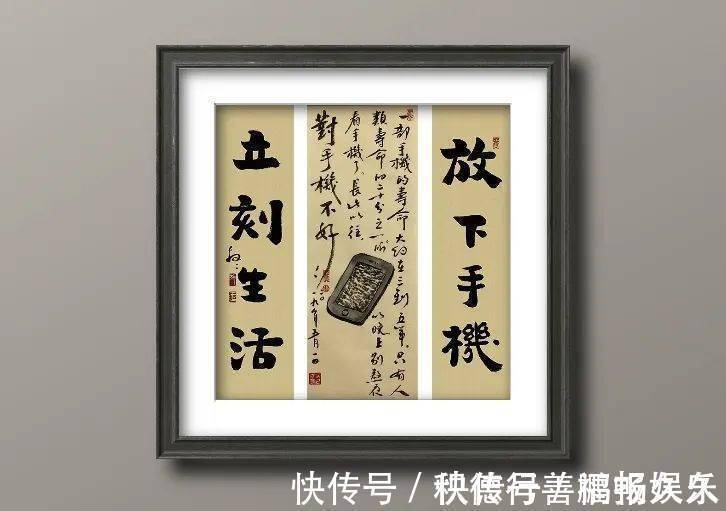 美好时光&世界上最短的一副对联,仅仅4字,却点透无数世人!