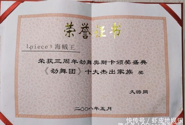 ⒈pieceぅ海贼|【致全体粉丝】OPiece海贼王15周年快乐，未来我们一起守护！