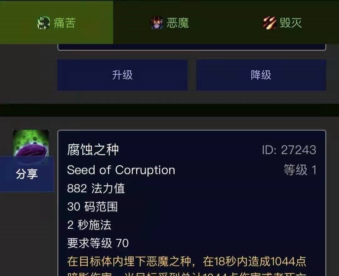 法师|魔兽世界TBC:秀儿!强力术士带刷血色教堂,老板们却慌了