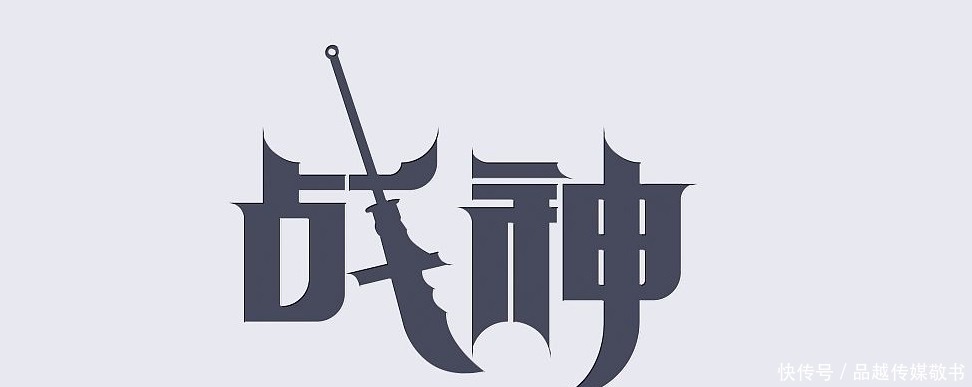 名副其实|中国历史上名副其实的三个战神,一个大器晚成,一个英年早逝