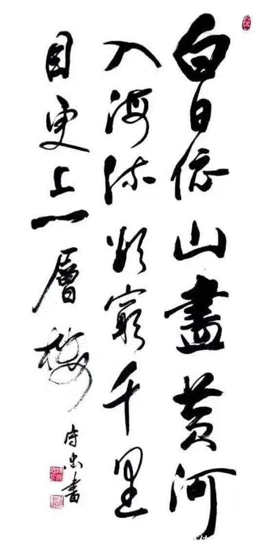 书法艺术|陈守忠——中国书法家协会会员作品鉴赏