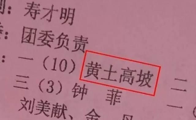 谐音|爷爷给孙女起名,正念很文艺,倒念却变“骂名”,儿媳忍不住吐槽