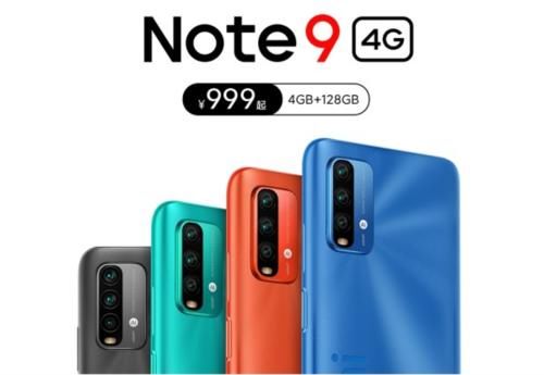 亮相|6000mAh大电池！Redmi Note 9正式亮相：仅999元！