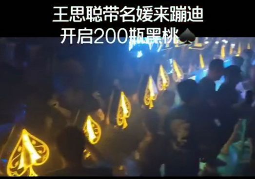 接地气还是低调炫富？王思聪穿粉色拖鞋坐劳斯莱斯
