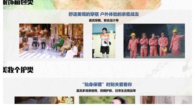 中共浙江省委宣传部|浙江卫视《宝藏般的乡村》节目冠名联系方式，浙江卫视广告价格