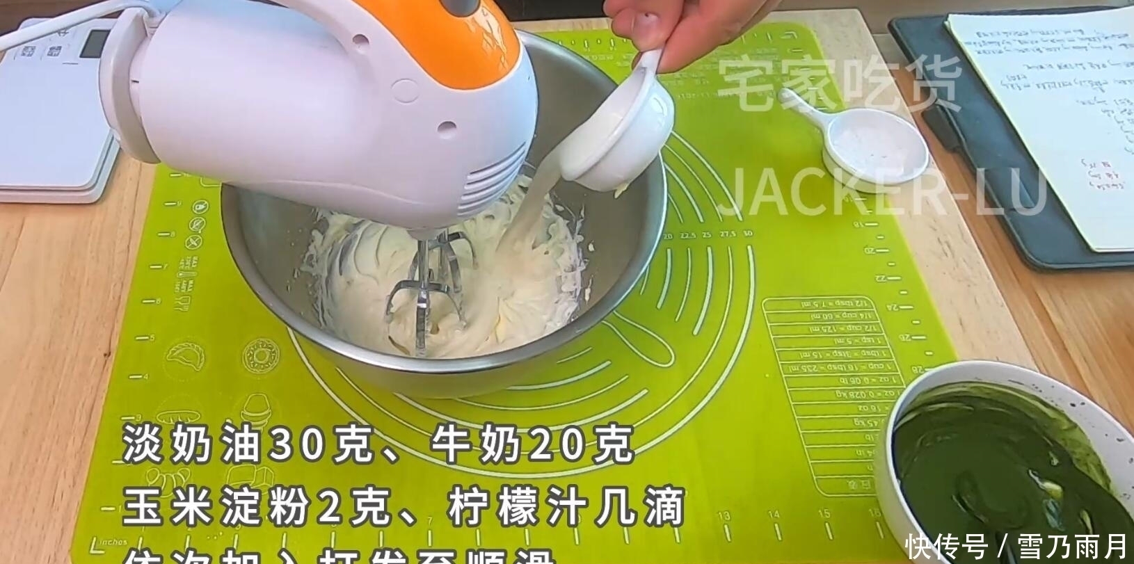 蛋器打发|双色红豆软心芝士挞,超酥挞皮配香浓软心,爱意浓浓,一口满足。