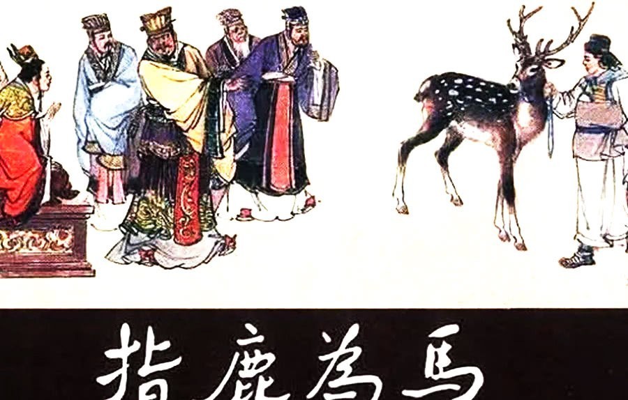 张居正|扶苏上位,秦朝不亡?万历首辅张居正仅用四字,就回答了这个问题