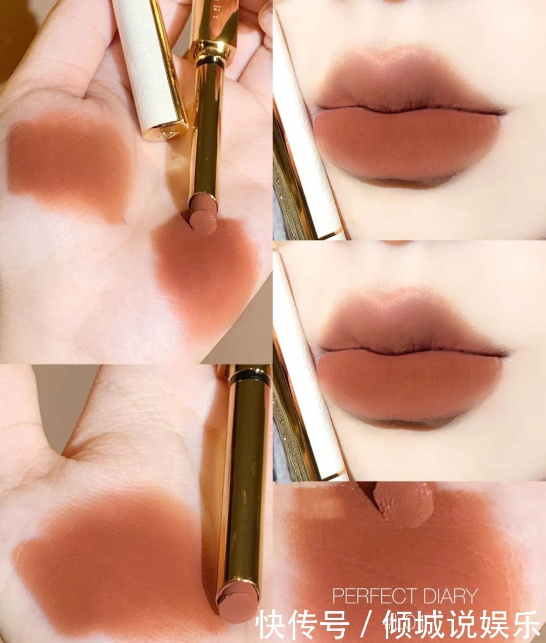 口红|平价但不平庸的口红,完美日记小细跟01又纯又欲,04复古显白