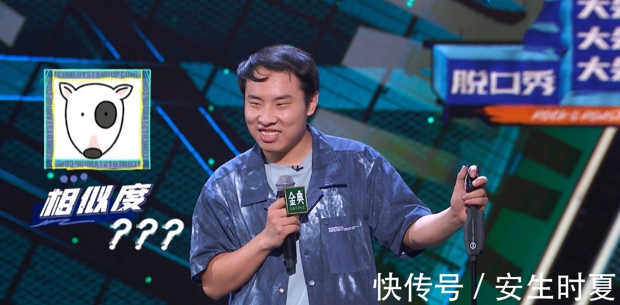 何廣智|“兩度封神”的脫口秀新人徐志勝,為何翻車了?