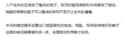 橙绿撞色|精选案例丨130平现代混搭婚房，橙绿撞色吸睛十足！