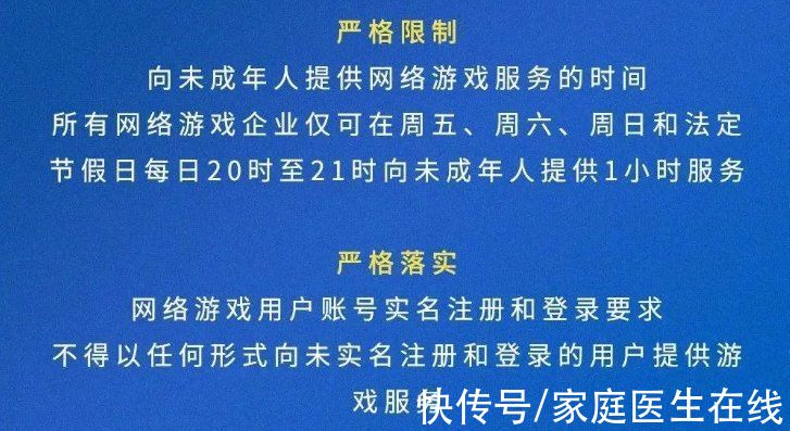 老人|沉迷网游改变孩子大脑结构？研究：灰质更少，与老年痴呆老人相似