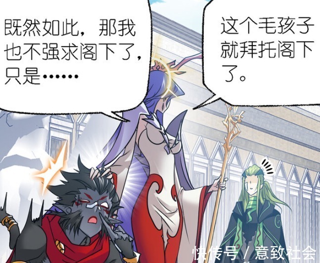 穆逢春|斗罗大陆:欧阳孙还会挑战波赛西,跟随毒斗罗历练,下次能赢吗?