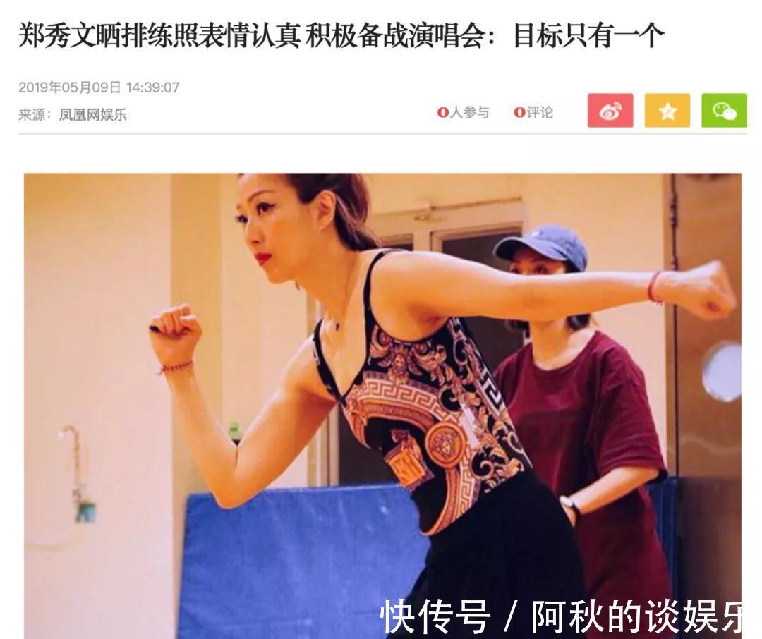 王菲|人人平等,天后除外?