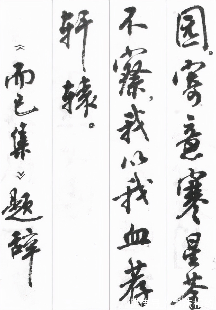 周慧珺!聊一聊获兰亭奖的女书法家们,周慧珺韦斯琴靳慧慧,你最欣赏谁?