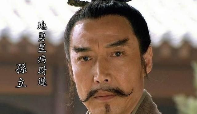 荡寇志@此人打不赢杨志,也不如孙立,为何还能位列梁山五虎将