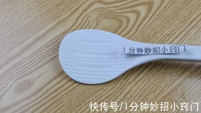 才知道,塑料饭勺小疙瘩用处这么大,卖电饭煲的永远不会告诉你