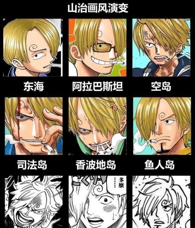 男主角|海贼王漫画画风变化,女性身材不如以前,比例失调太夸张