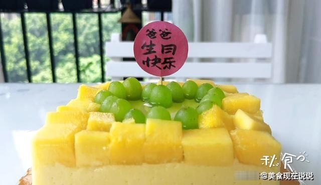 芒果|生日蛋糕不用买,教你用“水果加牛奶”自制水果蛋糕,好吃又营养