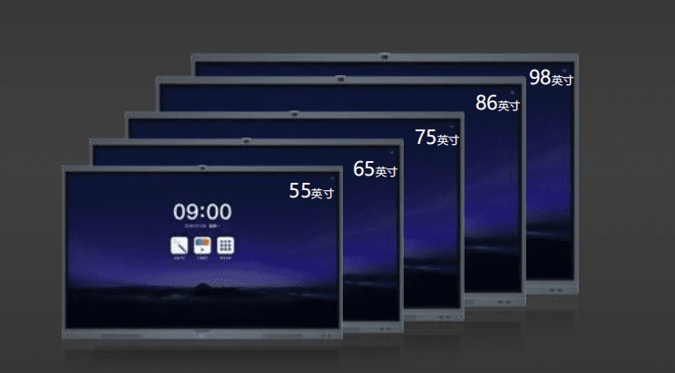 会议|会议平板65、75、86英寸满足不同大小会议室