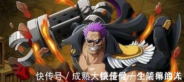 残疾|海贼王 海军大将都很惨,5位大将3位残疾,一位缺胳膊一位少腿