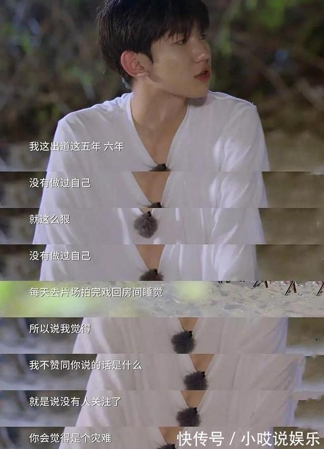 王源|年少成名,3次聯(lián)合國演講,被寧靜一語成讖,如今成反矯情導師