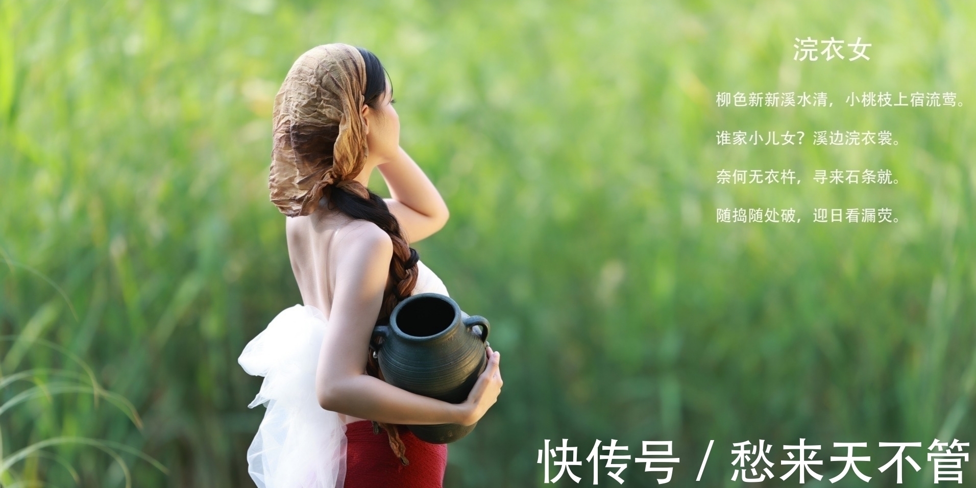 轻罗@原创对联·十二副丨扶醉相归明月夜,登高一望故乡云