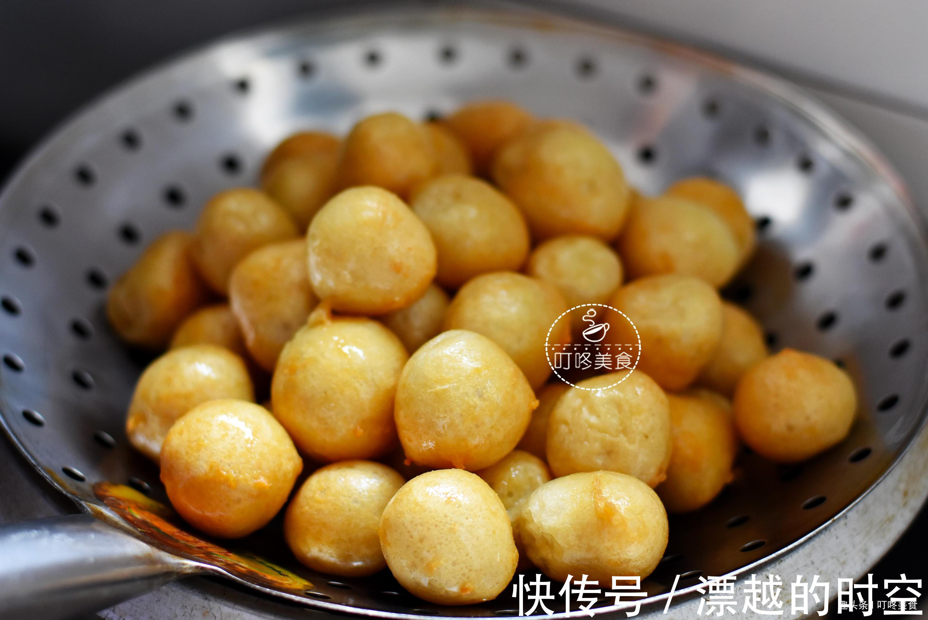 2分钟教会你做客家炸鱼丸，做法超简单，又香又嫩，比买的还好吃