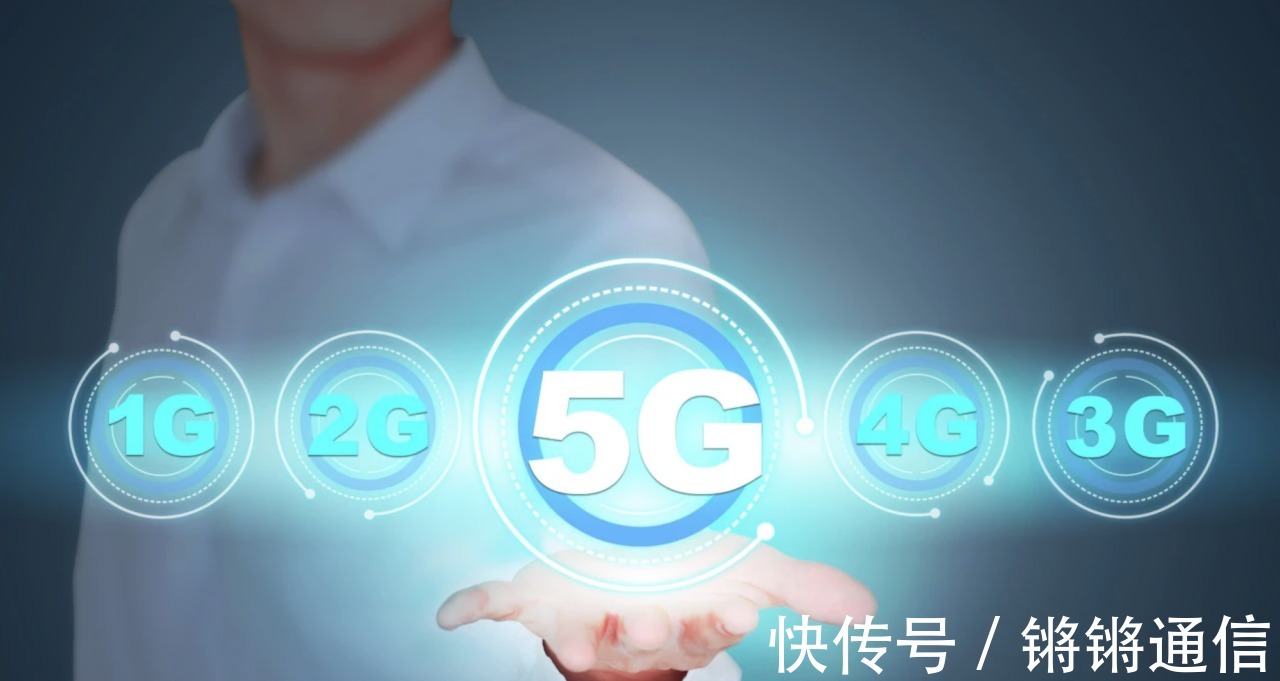 电信|探寻5G的“前世今生”