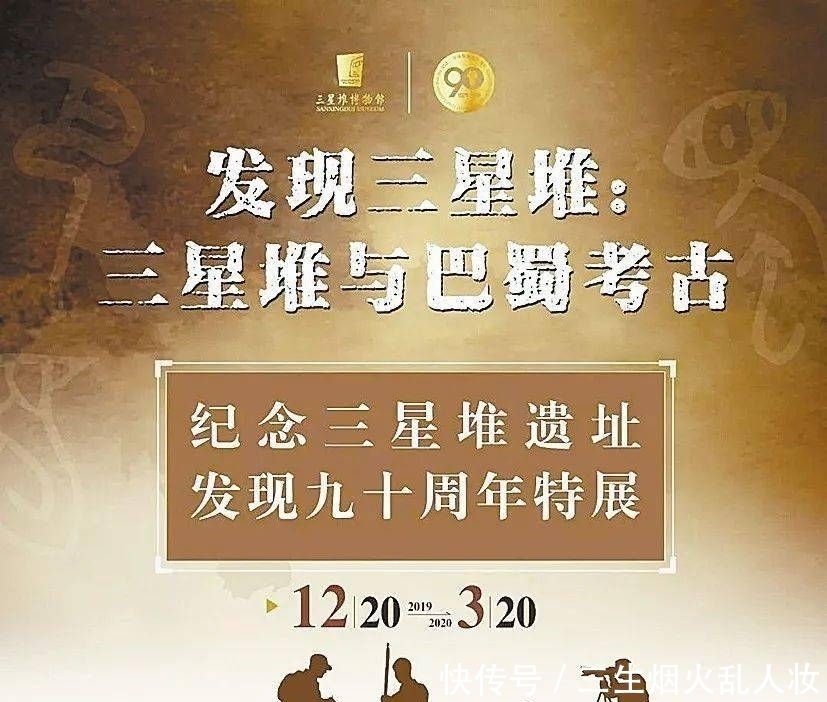 精彩|2020文博展览精彩不停:读古阅史,云游文博