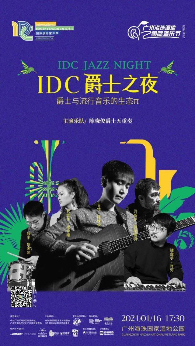 我以为我是气氛组，后来才知道这叫小丑