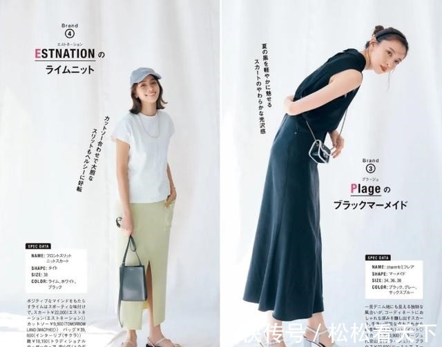 轻熟风 日式“轻熟风”穿搭充满女人味,适合30岁、40岁,穿出知性优雅!