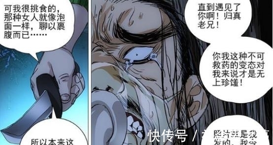 杀人狂|一人之下中唯一一个让人看过瘾的战斗,肖哥太霸气了!