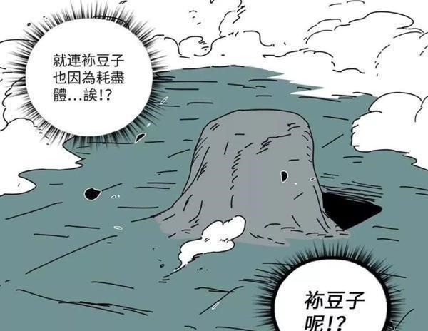竹子|鬼灭之刃哥哥眼中的小短腿,弥豆子也有运动细胞