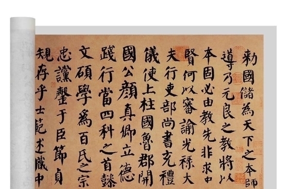 书法#颜真卿遗世的唯一楷书真迹，字字堪称精品，流行1000年而不衰