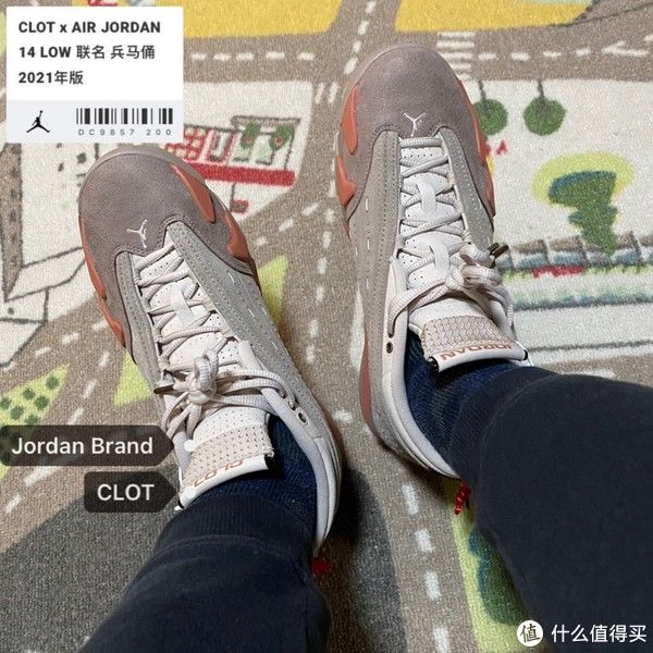 zoom 我的第N双鞋 篇一百二十七：神坛之下，自穿好鞋Clot Air Jordan 14 Low