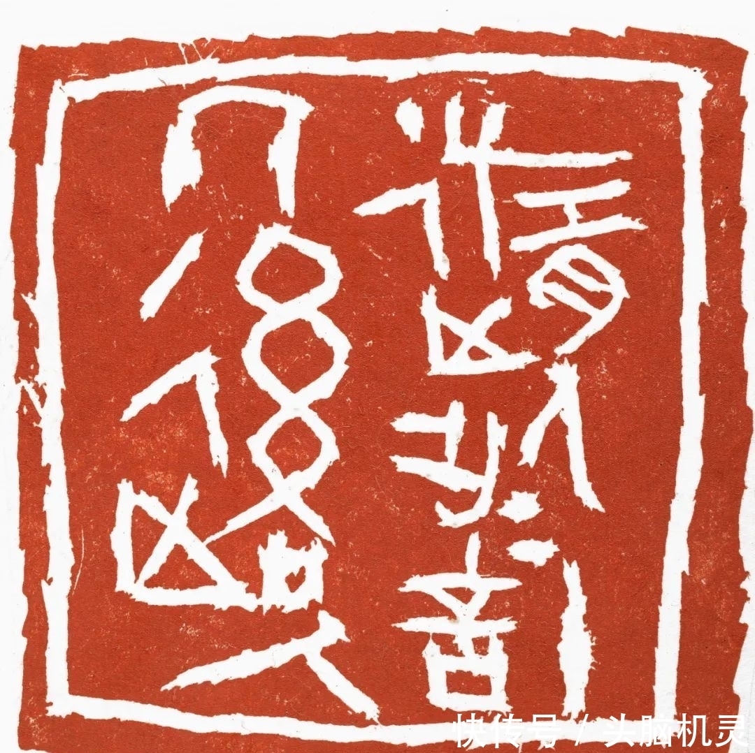 汪永江&“中国美术馆学术邀请系列展:印痕铭心——刘彦湖、汪永江、尹海龙篆刻作品展”在中国