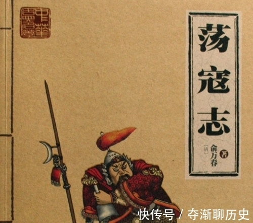 历史人物|他也算梁山好汉吗?为了家人假意上梁山,后又背叛梁山官拜提辖!