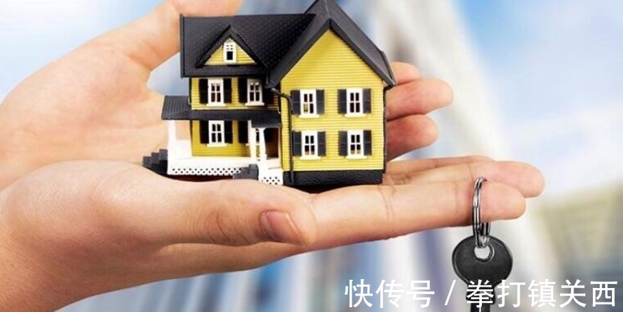 贷款|除了买房可以提取公积金?不全是,还有以下四种用途