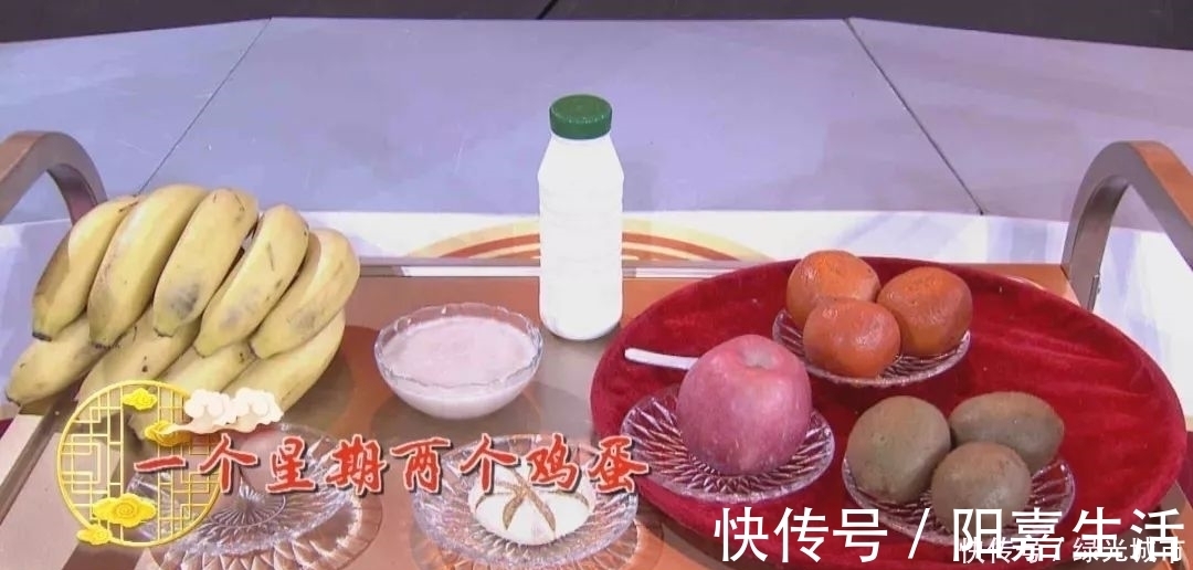 红枣|99岁女中医长寿不老秘诀，只有5句话人人可复制