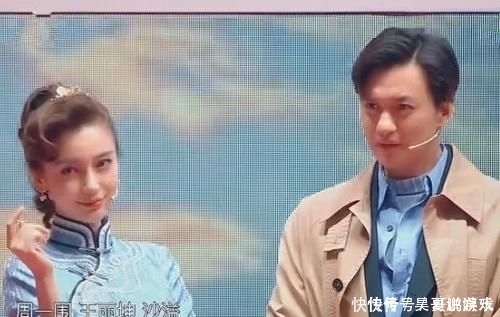 杨颖与王丽坤录制《王牌对王牌》，看到C位人选后，果然还是看脸