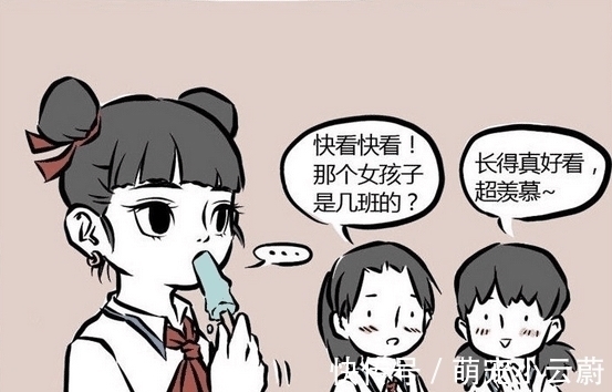 下凡|非人哉:哪吒下凡体验人生,结果被男生示好感,哪吒:都是发型惹的祸!