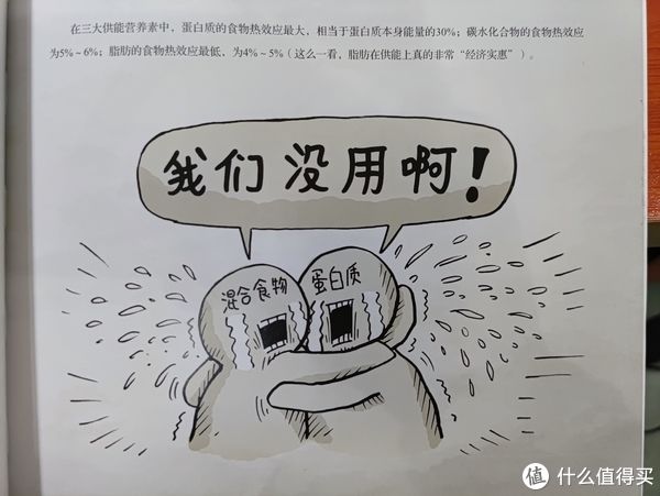 大开眼界的科学知识：10个颠覆常识的科学解答！图书馆猿の2021读书计划64：《大开眼界的科学知识：10个颠覆常识的科学解答》