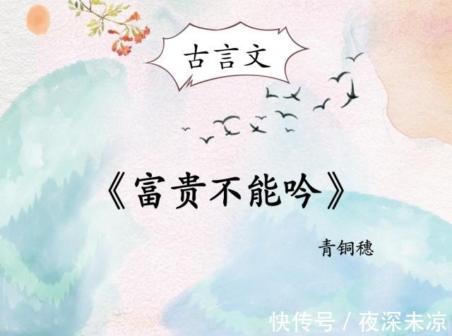 牧言|女主又美又撩的古言宠文,男主宠妻上天,不输《我就是这般女子》